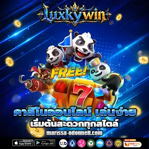 luckywin